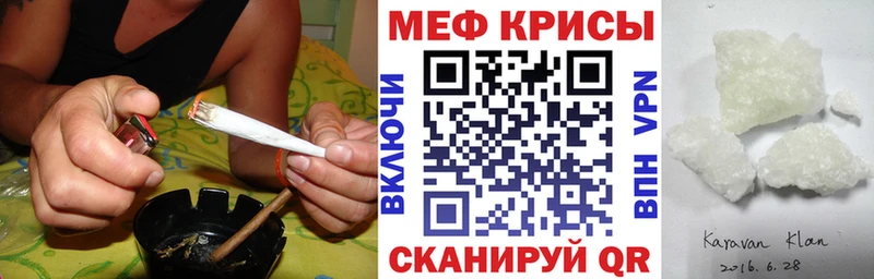 Магазины продажи наркотиков Заволжье Гашиш  Галлюциногенные грибы  Мефедрон  APVP  Каннабис  Экстази  КОКАИН 