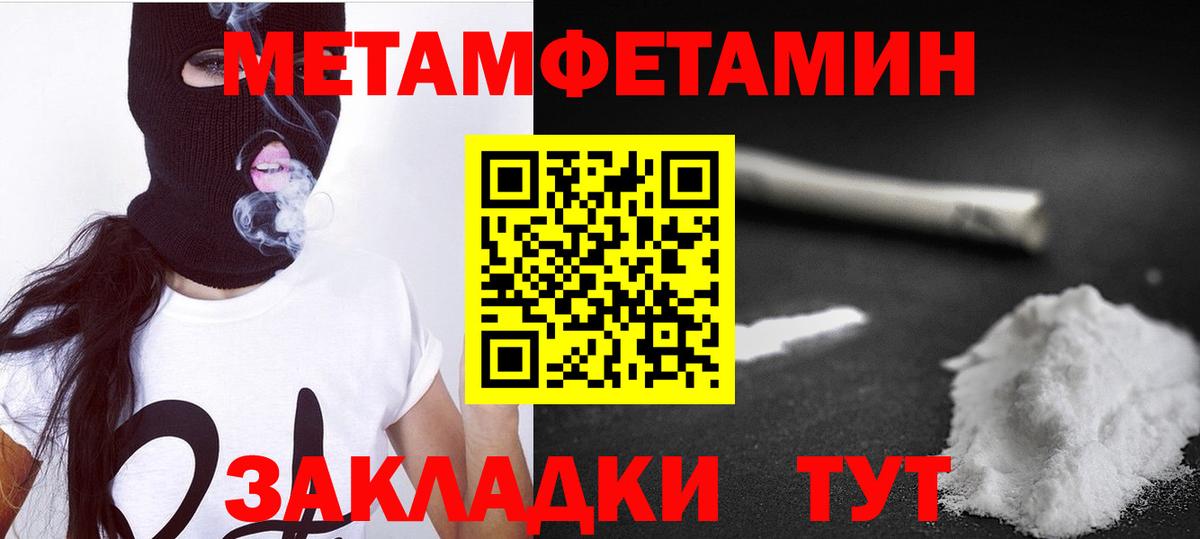 Заволжье  Амфетамин  Вход с VPN  АМФЕТАМИН 98% 