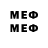 МЕТАМФЕТАМИН Methamphetamine mo on