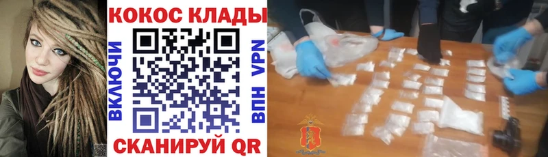 КОКАИН 97%  Заволжье 