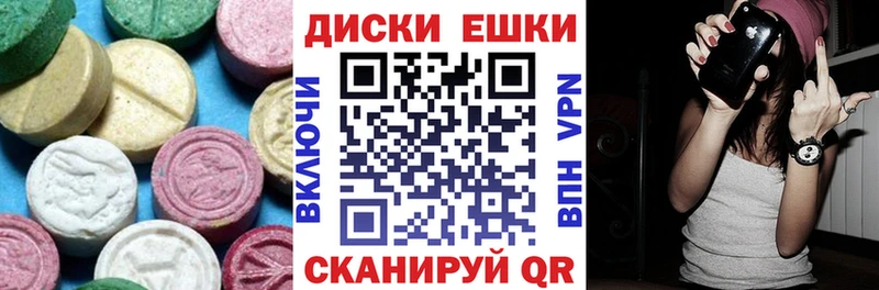 ЭКСТАЗИ Дубай  Заволжье 