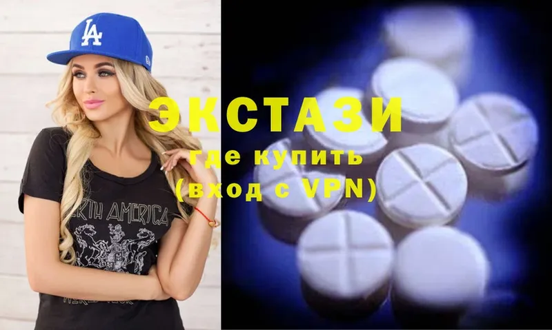 закладки  Заволжье  Ecstasy круглые 