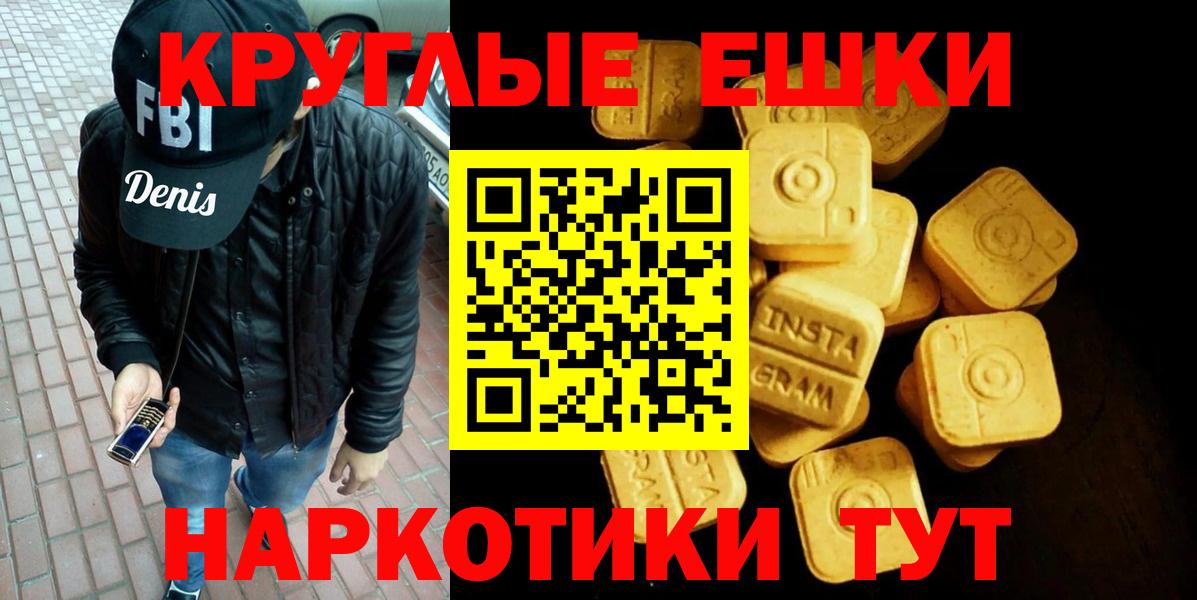 Ecstasy 300 mg Заволжье
