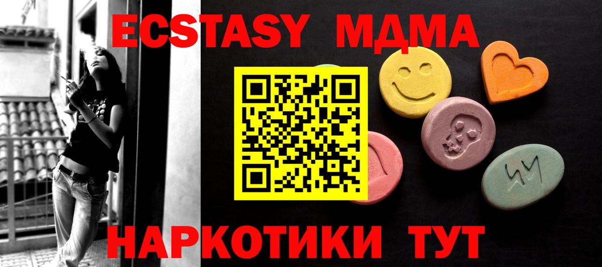 Заволжье  ЭКСТАЗИ XTC  Экстази бентли  как найти закладки  Вход с VPN  ЭКСТАЗИ 