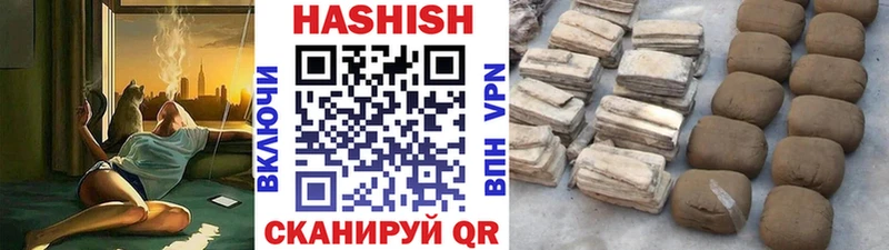 Гашиш убойный  Заволжье 