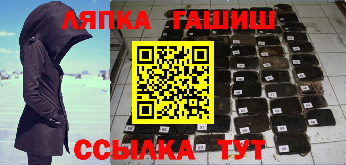 купить наркоту  Вход с VPN  ГАШИШ гашик  Заволжье  Гашиш AMNESIA HAZE 