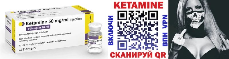 КЕТАМИН ketamine  ссылка на мегу ссылки  Заволжье 