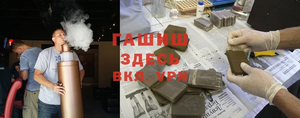 MDMA Анжеро-Судженск
