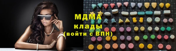 mix Нязепетровск