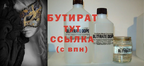 ECSTASY Анива
