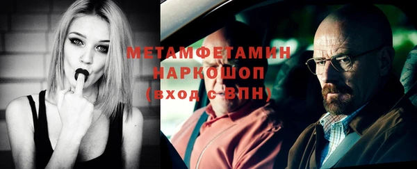 MESCALINE Нягань