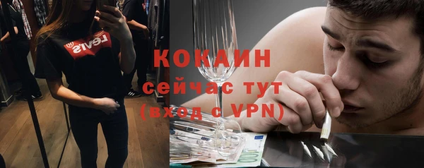 mix Нязепетровск