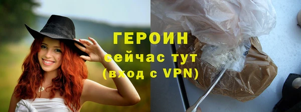 таблы Апатиты