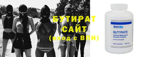 MESCALINE Нягань