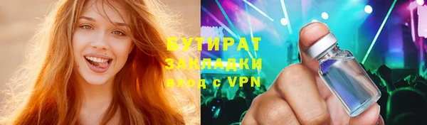 MESCALINE Нягань
