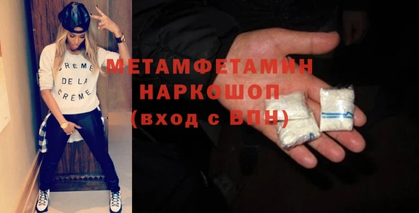 мет Няндома