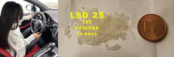 ECSTASY Анива