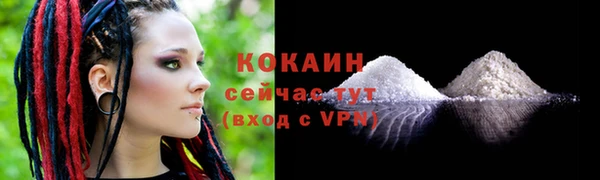 MESCALINE Нягань