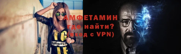 эйфоретик Новокубанск