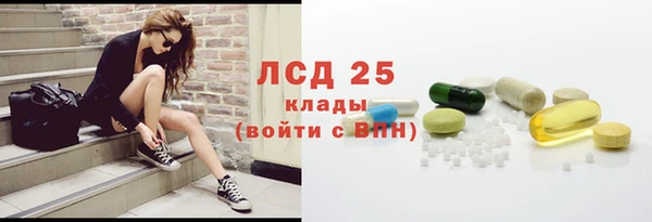 mix Нязепетровск