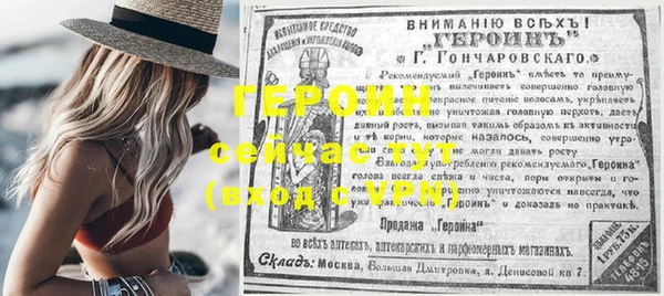 мет Няндома