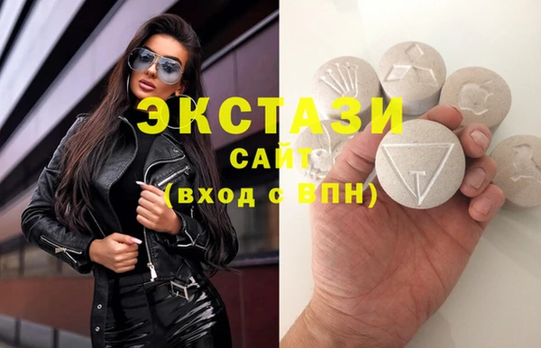 MDMA Анжеро-Судженск