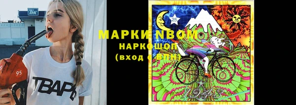 MESCALINE Нягань