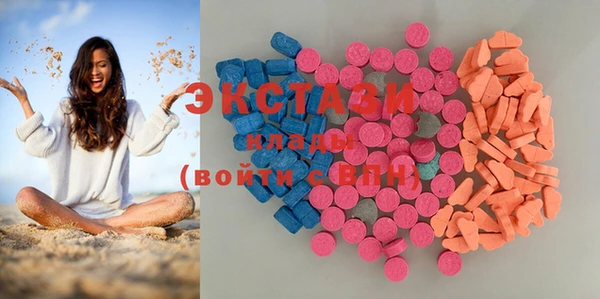 таблы Апатиты