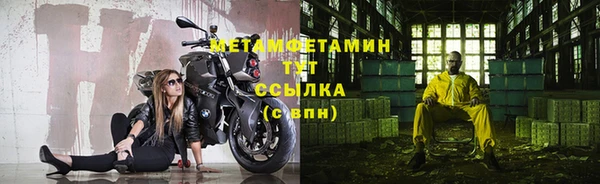 мет Няндома