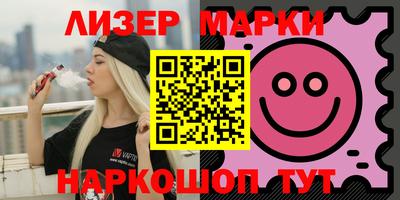 ГАЛЛЮЦИНОГЕННЫЕ ГРИБЫ Донецк