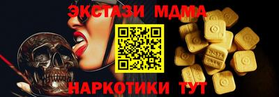 первитин Абакан