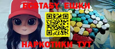 ГАЛЛЮЦИНОГЕННЫЕ ГРИБЫ Донецк
