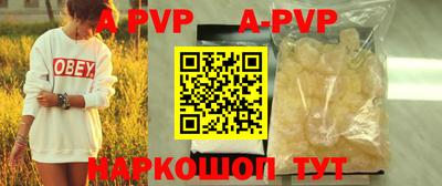 мефедрон VHQ Жуковский