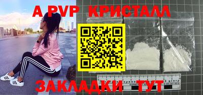 ГАЛЛЮЦИНОГЕННЫЕ ГРИБЫ Донецк