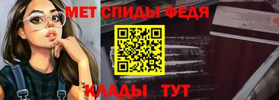 мдма Донской