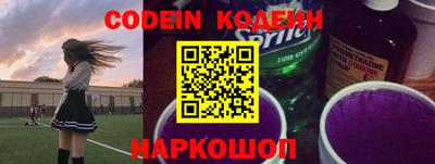 ГАЛЛЮЦИНОГЕННЫЕ ГРИБЫ Донецк