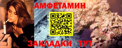 первитин Абакан