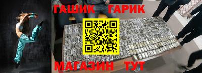 первитин Абакан