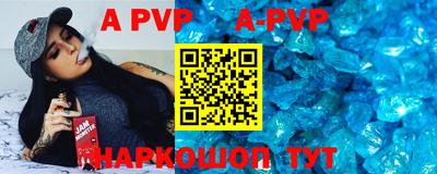 первитин Абакан