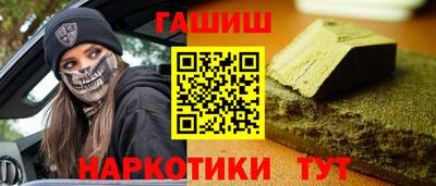 ГАЛЛЮЦИНОГЕННЫЕ ГРИБЫ Донецк