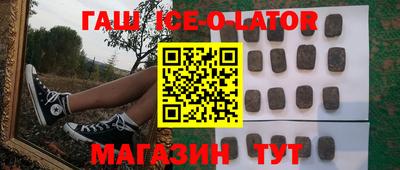 дистиллят марихуана Абинск