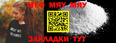 прущая мука Азнакаево