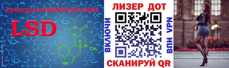 darknet официальный сайт  Заволжье  Лсд 25 экстази кислота  купить наркоту 
