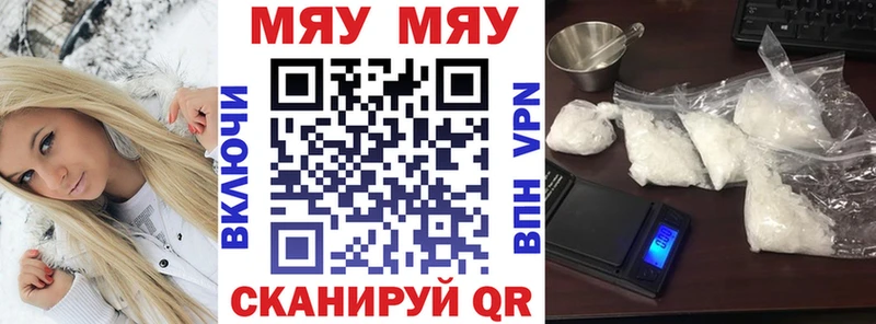 где продают   Заволжье  гидра tor  МЕФ 4 MMC 