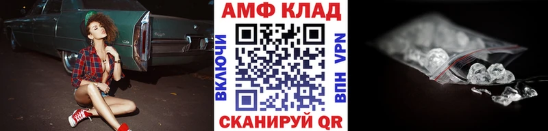 Метамфетамин витя  дарк нет клад  Заволжье 