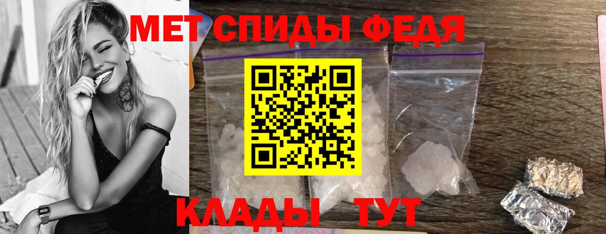 Первитин  Заволжье  Первитин Декстрометамфетамин 99.9%  Первитин Декстрометамфетамин 99.9% 