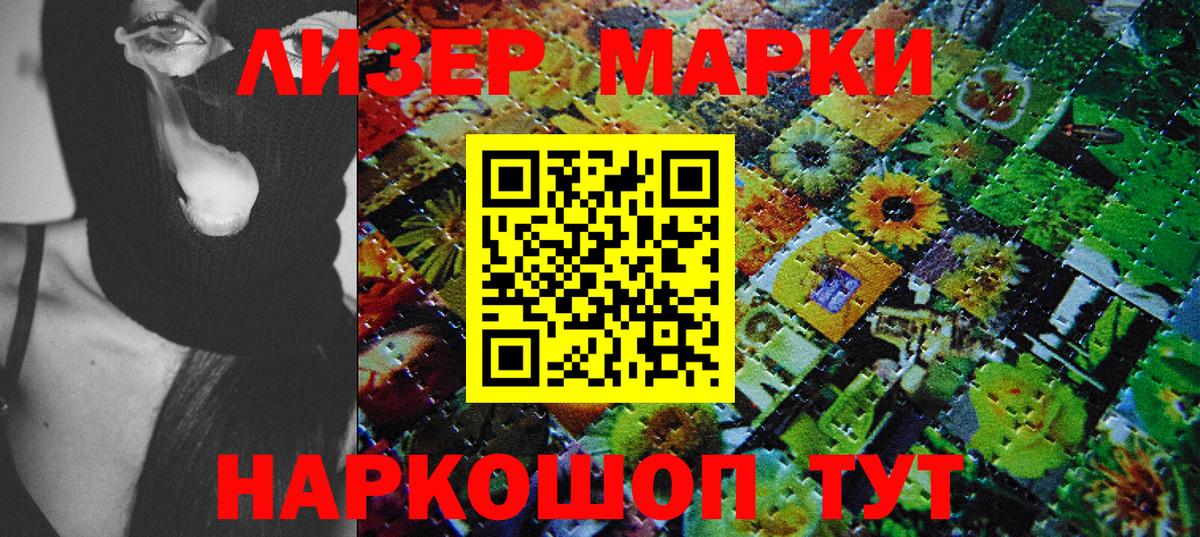 Канабис  Гашиш  Лсд 25  Меф кристаллы  Заволжье  Кокаин  NBOMe  Вход с VPN 