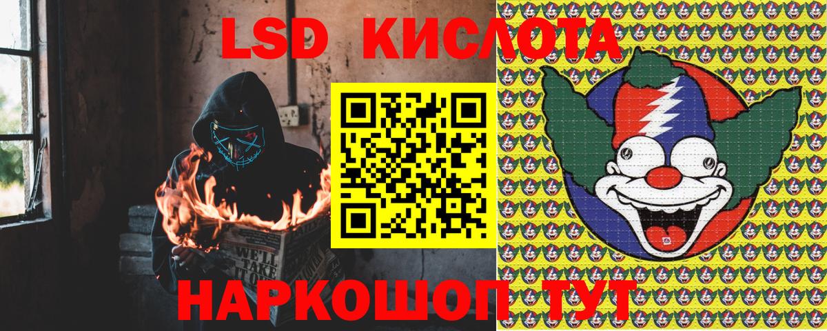 Марки N-bome 1500мкг  Заволжье 