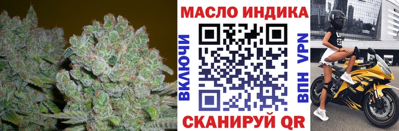 купить  цена  Заволжье  ТГК гашишное масло 