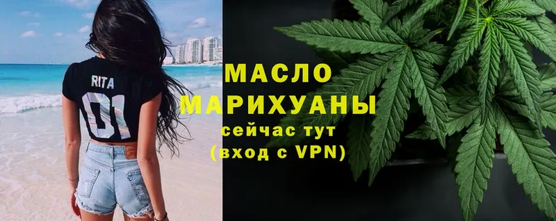 Дистиллят ТГК Wax  Заволжье 